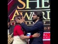 T2 She Awards এ রানি মুখার্জী পায়ে হাত দিয়ে প্রণাম করলো তাঁর প্রথম নায়ক বাংলা সিনেমার প্রসেনজিত