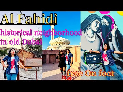 Explore Dubaiâ€™s oldest neighborhood | Al Fahidi | Al Bastakiya | free on foot | cultural tour.