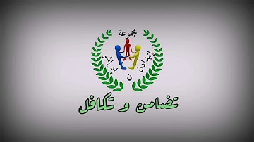 نتائج تصويت الجمهور في مسابقة القارئ الصغير