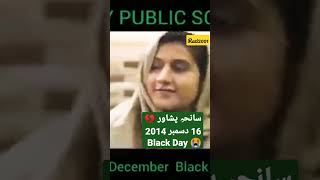 16 December 2014 | Black day | APS attack | Peshawar #shorts #16december #blackday #16december2014