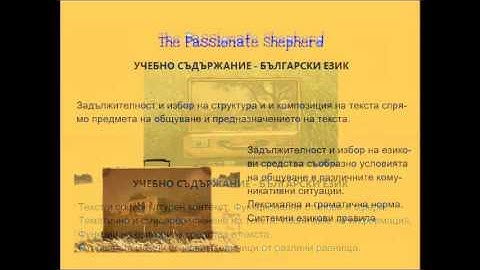 МАТУРА БЕЛ 2014