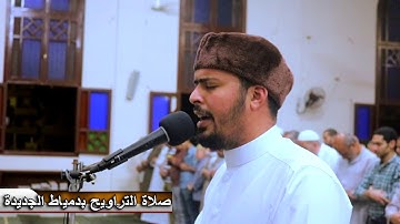أواخر سورة يس للقارئ / ميسرة جلال البواب Sheikh\ Maisara galal Al-Bawab | Surah Yassin