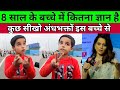 Angad Singh junior | Kisan andolan latest updates | bjp andbhakt | godi media insult |trending topic