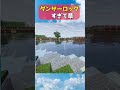 マイクラTOP界のダンサー💃！　#short #マイクラ　#マイクラ建築