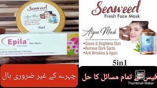 Algea fresh seaweed mask original ki pahchan