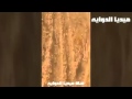 الدولة الاسلامية داعش تفخخ راية لا اله الا الله الحشد الشعبي الدولة الاسلامية داعش تفخخ راية لا اله الا الله الحشد الشعبي