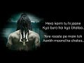 Namo Namo Full Song  (Lyrics) | Kedarnath | Sushant Singh Rajput | Amit Trivedi | Amitabh B |