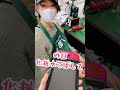【悲報】Switchに化粧水をぶちまけた結果… #shorts
