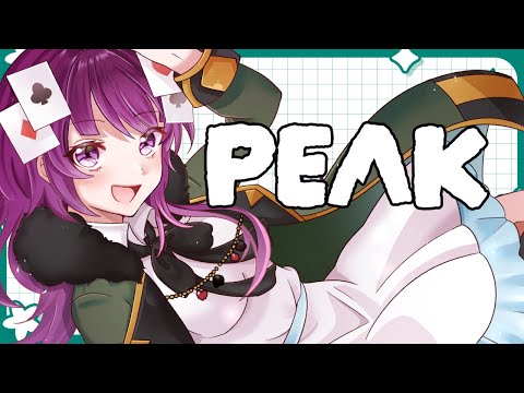 【PEAK】寝れないからソロで山登る【#不二野ありす/#Vtuber/#Ving】