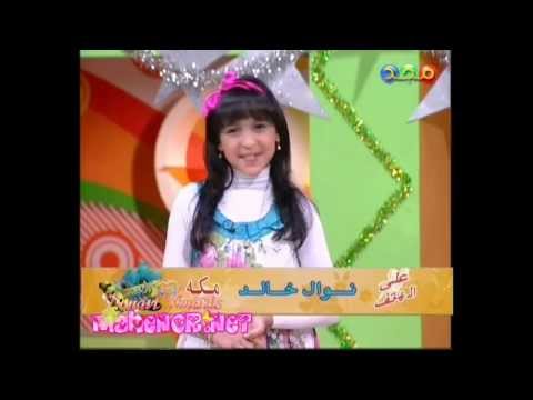 خلود عبدالفتاح اتصال نوال خالد حديقة العيد