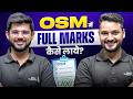 ON-SCREEN MARKING (OSM): How to Write Answers & Get Full Step Marks in Class 12th Board Exam 2026-27