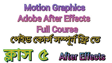 Motion Graphics Class 5 Part 2 Adobe After Effects Tutorial Bangla CMVFX Kinetic typography