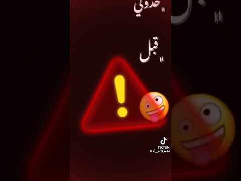 لو حكومة خدوني ابلو جنوني
