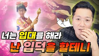 전여친 현아내가 군대 기다려준 썰 (기다린게 맞나?🤔)