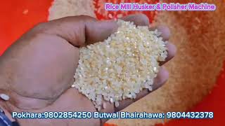 Rice Mill Husker & Polisher Machine husker polisher whitener ricemill ricemillmachine huller