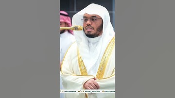 مقتطف بديع من تلاوة غــرّيد الحرم أ.د. : #ياسر_الدوسري | فجر 1 جمادى الأولى 1446هـ ۞ من سورة يس