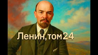 Нужен ли обязательный государственный язык. Латышские социал-демократы.