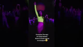 Когда хотела эффектно завершить лето #шары #концерт #бандерос #жиза #яркиеэмоции #август2024 #несвиж