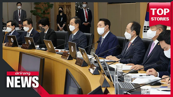 Yoon's First Regular Meeting Held at Sejong; Focus on Regional Development - DayDayNews