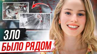 видео: Последнее Рождество! Дело Джоанны Иетс картинка: Последнее Рождество! Дело Джоанны Иетс