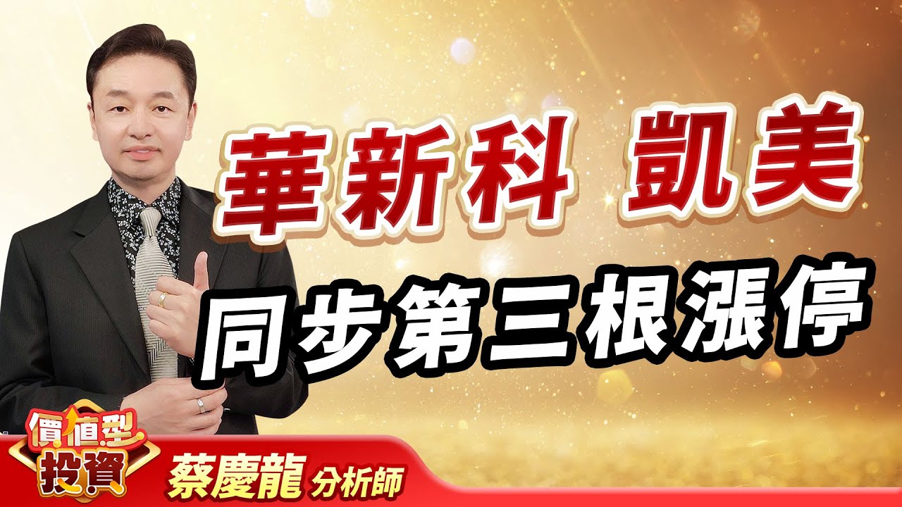 價值型投資最新產業研究報告》和椿（6215-TW）加速轉型智慧機器人訂單能見度延伸至2026 年| 鉅亨網- 專家觀點