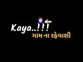 Hasto taro chahero bau game se Mane.... black screen status Gujarati songs