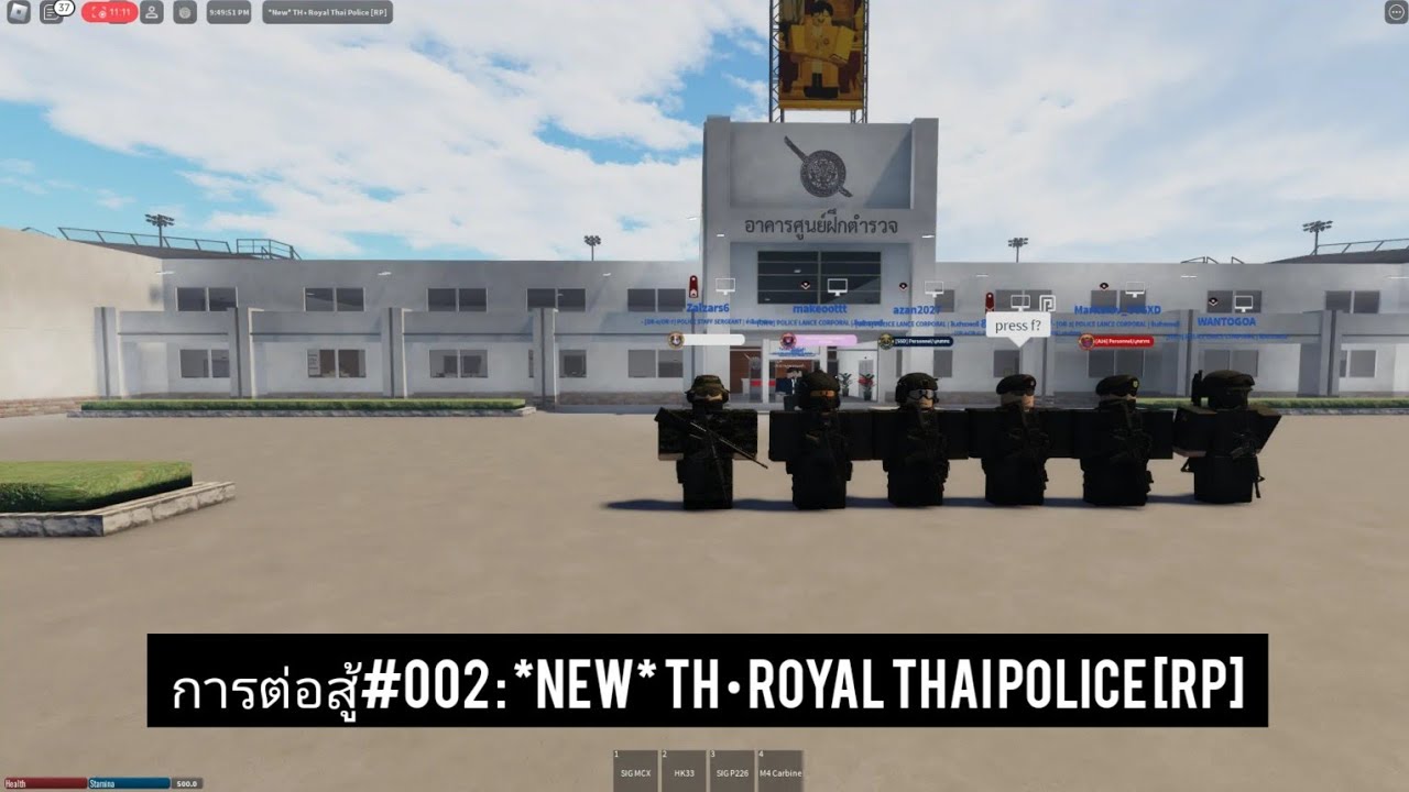 การต่อสู้#002 : *New* TH • Royal Thai Police [RP] - YouTube