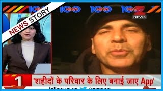News 100 @ 7 30 PM |  Akshay Kumar comes up with THIS 'app' idea to help martyrs' families