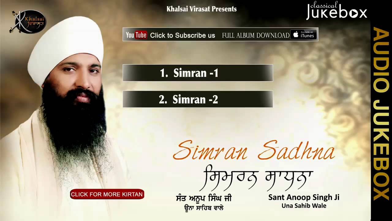 Guarda Waheguru Simran | Chill Out Meditation Mantra | Sant Anoop Singh Ji | Khalsai Virasat su YouTube Guarda Waheguru Simran | Chill Out Meditation Mantra | Sant Anoop Singh Ji | Khalsai Virasat su YouTube