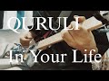 In Your Life - くるり(guitar cover)(TAB譜あり)