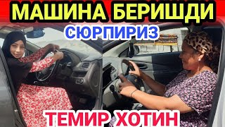 КУЛБАДАГИ ТЕМИР ХОТИН МАШИНА ЮТИБ ОЛДИ...ХАММА КУРСИН