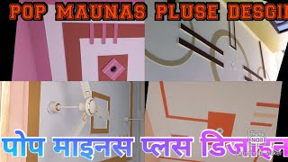 Pop Maunas Pluse New Design||pop 20+ Maunas Pluse design|