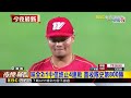 拿莫‧伊漾開轟助龍隊止敗 鈴木駿輔領富邦完封台鋼@newsebc