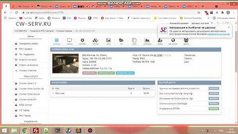 Как установить модели оружий для css v34 на хостинг cw-serv.ru
