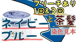髪技屋さん