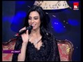 سهرة عمر - بريجيت ياغي