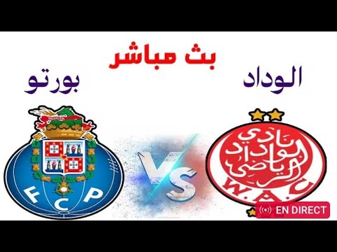 الوداد البيضاوي ضد بورتو 