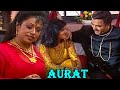 Aurat | BR Chopra Hindi TV Serial | Episode - 248 |