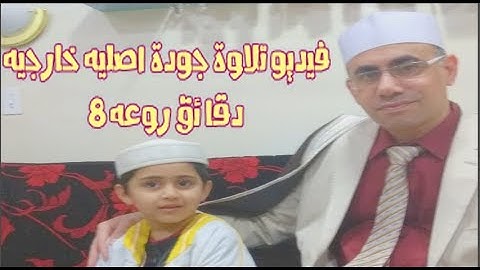 ابهر المسلمين الاجانب | الشيخ عبدالناصر حرك يخرج عن المألوف بتلاوة اسطوريه خارج مصر |