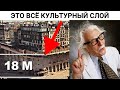 Ученые признали потоп , но потом решили что ...