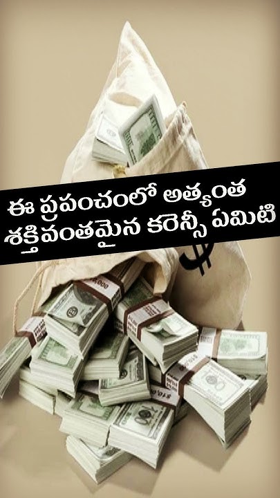 Top 10 Highest Currency In World top-10-highest-currency-in-world
