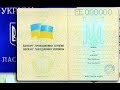 Исполнилось 25 лет , Фото на паспорт в 25 / 45 лет / Где менять ? / Можно ли не по месту прописки ?