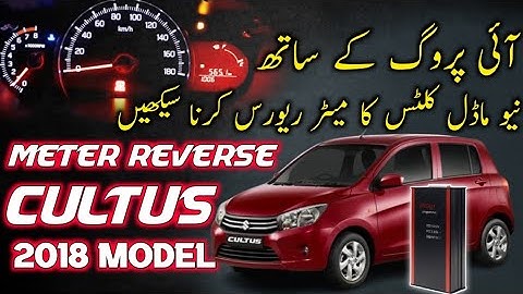 new Suzuki Cultus 2018 Meter Reverse with i Prog ( Learn to make IC diagram connections )