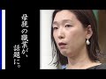 江口のりこ学歴や母親の意外な職業に驚きを隠せない...映画やドラマの芝居で活躍をみせる女優とは...