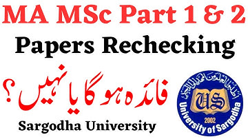 MA MSc Papers Rechecking Sargodha University - Most Imp Video For Students MA MSc Rechecking UOS