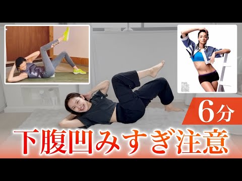 【話題】冨永愛さんの“お腹痩せ腹筋”がヤバい！#冨様腹筋