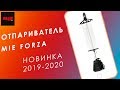 Отпариватель MIE Forza | Как пользоваться | ВидеоИнструкция