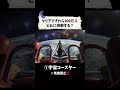 【ASMR】クリアできたら100万円💰✨ 一つ選ぶのならどれ？