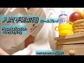 ロールプレイ 入院 手術前日 看護師 ASMR roleplaying nurse hospitalization the day before surgery ナース 看護婦