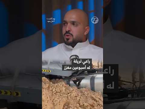 محمد العريني شاحنة علقت بالطين 14 يوم و تم إخراجها من قبل نشاما إنجاد  اكسبلور